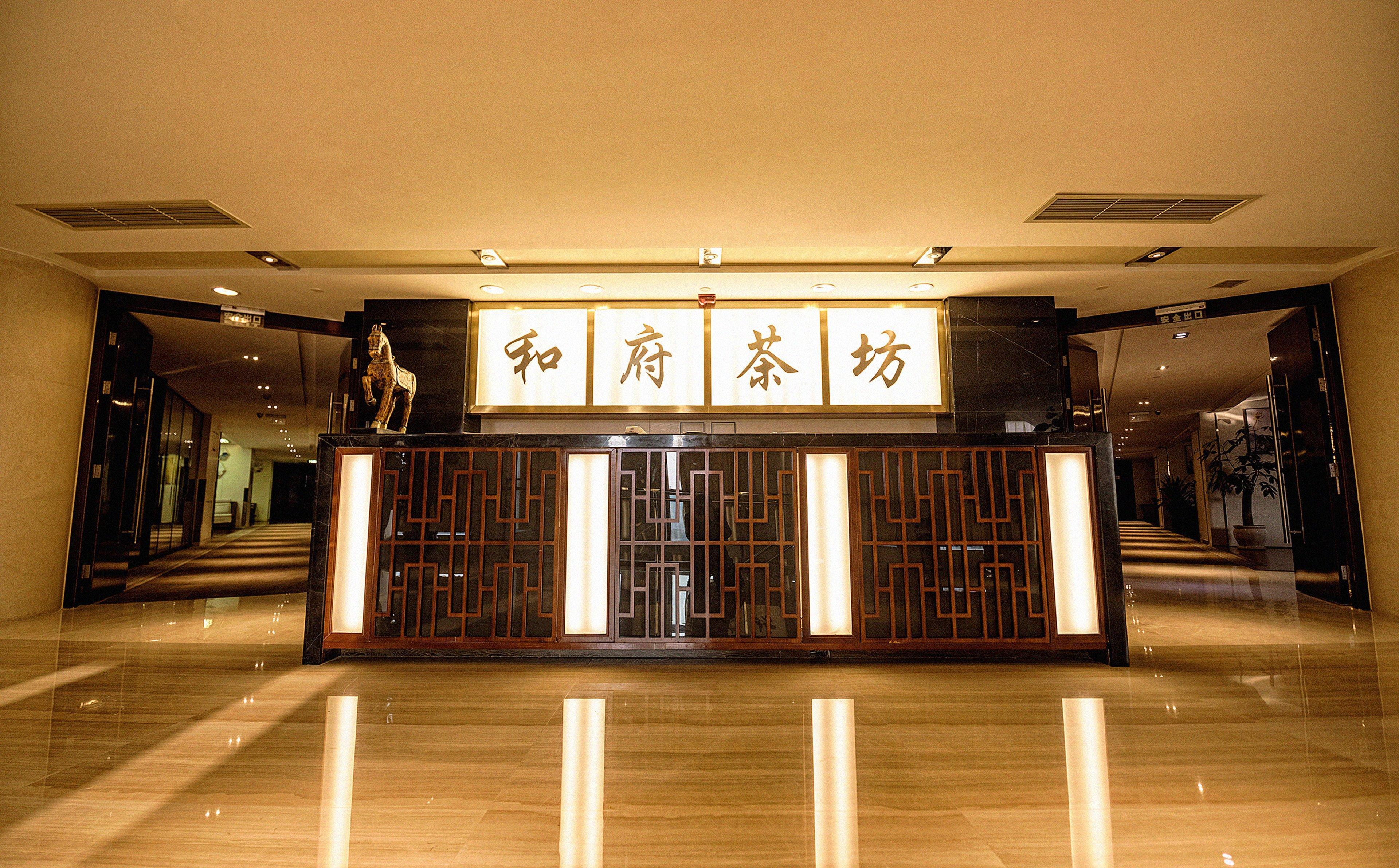 Holiday Inn Chengdu Xindu By Ihg 외부 사진